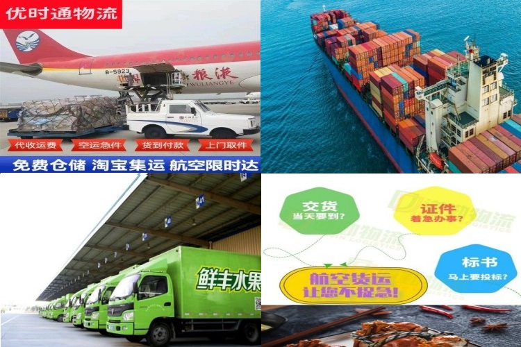 高新区到葡萄牙航空货运公司-高新区到葡萄牙物流专线